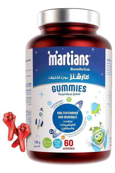 Martians Gummies BoneActive 60 Gum 8875