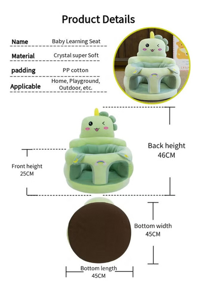 Generic Baby seat, children's plush chair, cute plush toy animal, children's chair, plush toy,green