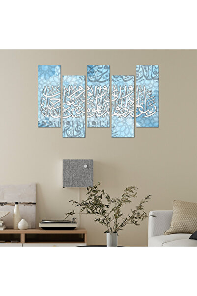 Generic لوحه جداريه إسلاميه - ربنا إغفر لي و لوالدي - 1291 - مقسمه خمسة قطع م...