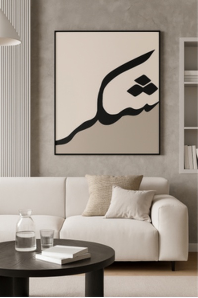 bity thok A mural of “Thanks” in Arabic calligraphy (100×100 cm).