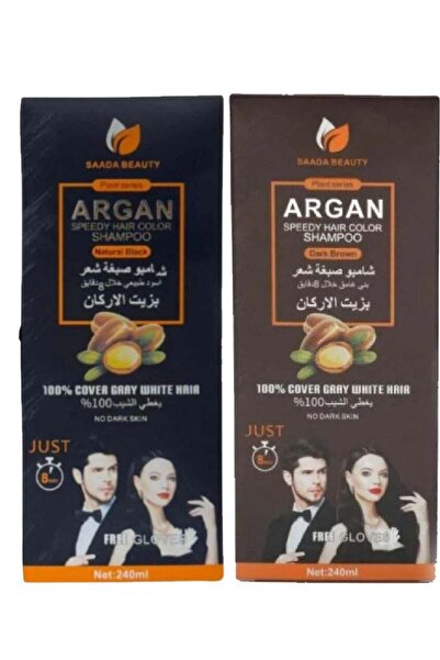SAADA BEAUTY شامبو تلوين الشعر السريع - أسود طبيعي وبني غامق مع زيت الأرغان - 240 مل