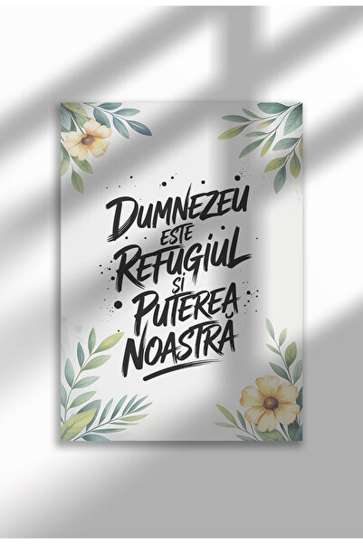 21mxm God is our Strength - Unframed Romanian Religious Canvas Poster - Digital Print