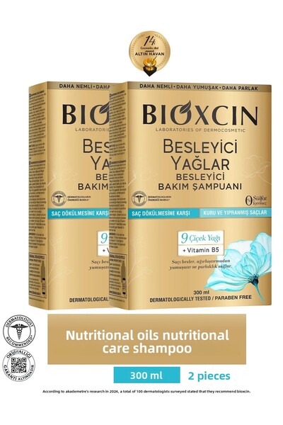 Bioxcin Șampon cu uleiuri nutritive pentru păr uscat și deteriorat 2X300 ml