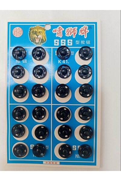 Sultan زر كبس أسود اللون رقم: 2 12 مم (24 قطعة)