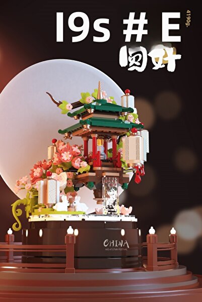 balody Chinese Traditional Lantern Music Box Building Block Set 537 Pieces