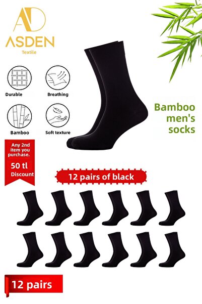 ASDEN Мъжки черни бамбукови чорапи до глезена - 12 броя, безшевни пръсти, перащи се