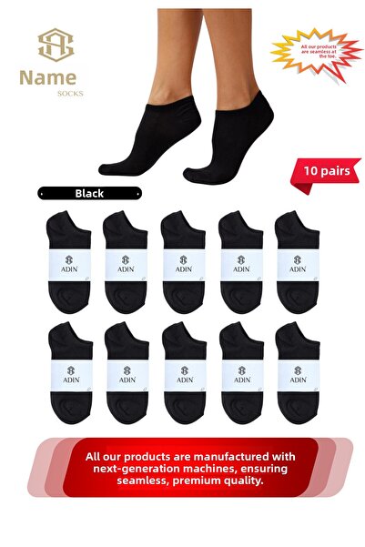 Adin Икономични опаковки от 10 черни чорапи до глезена (БЕЗШЕВНИ ПРЪСТИ)