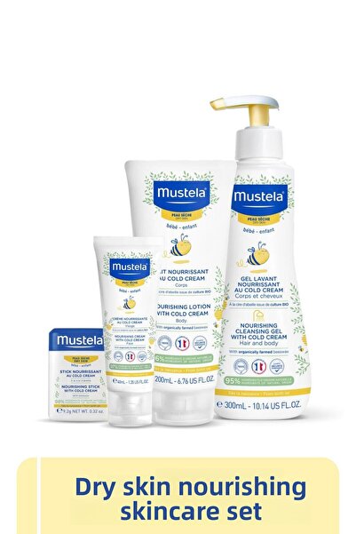 Mustela مجموعة العناية المغذية للبشرة الجافة - شامبو، لوشن للجسم، كريم للوجه،...