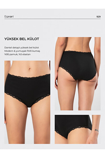 TÜREN 929 Γυναικεία εσώρουχα με ριμπάκια από λύκρα με ψηλόμεσο σχήμα, πακέτο 2 τεμαχίων