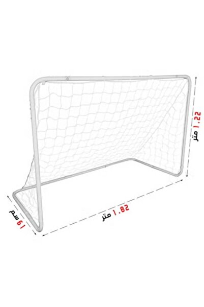 Generic مرمى كرة قدم حديدي محمول مع شبكة،