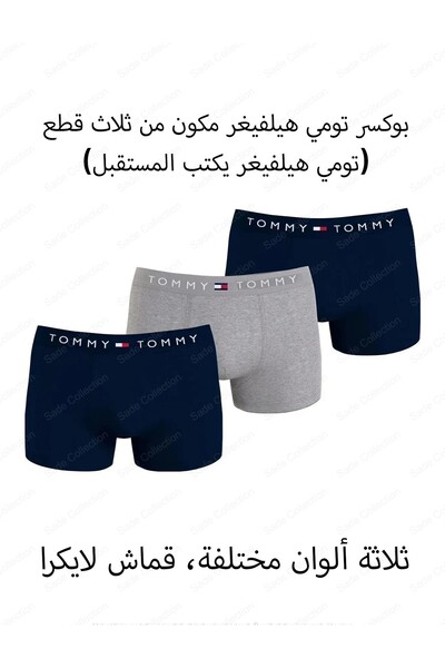 Tommy Sport 3-пакет чоловічих боксерів Tommy