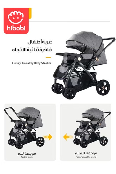 Ominii Premium High-Seat Baby Stroller, Reversible Push, Full Canopy, All-Terrain Suspension, 0–36 Months