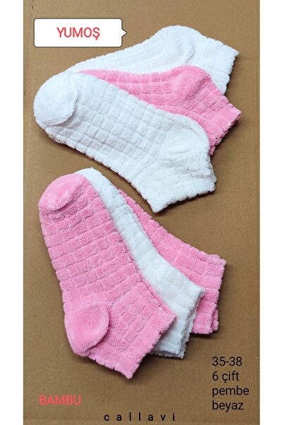 CALLAVI Bamboo Winter Reverse Towel Booties 6 Pairs
