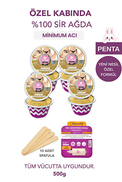 Smoothly 8 Parça Gold Boncuk ( Penta ) Ağda Soyulabilen Yüz Ağdası Karınca Yumurta Yağı Spatula