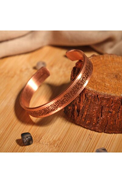 SUMRA سوار نحاسي نقي مصنوع يدويًا للجنسين مع نقش آية الكرسي SPF-B-008