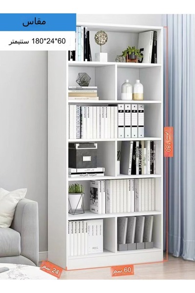Raffine White Wooden Bookshelf, 180x60x24 cm, 6 Shelves