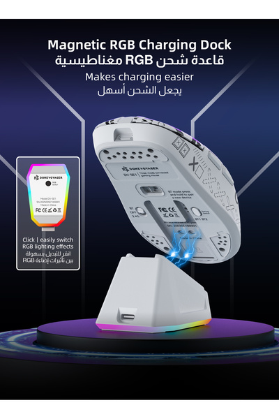 DuneVoyager SE1 Wireless Tri-Mode Gaming Mouse, 66g Ultra-Light, Bluetooth/2.4G/USB-C, DPI up to 128