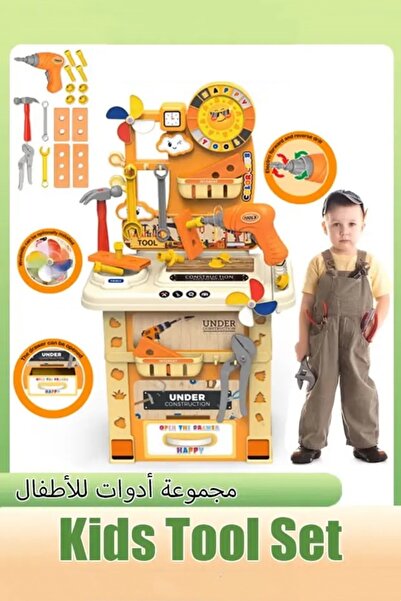 Generic Kids Tool Bench,Building Tools Sets with Electric Drill, Pretend Play Toy,for 3 4 5 6 Boys and Girls