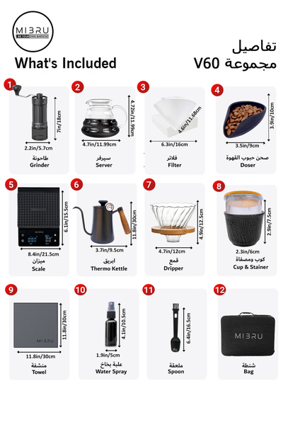 MIBRU V60 Drip Coffee Maker Manual Coffee Brew Set Pour Over With A Specialty Coffee Tools Bag