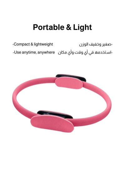 EGG حلقة يوغا بيلاتيس بمقبضين - دائرة سحرية مقاومة لتقوية عضلات الفخذ والبطن والجسم