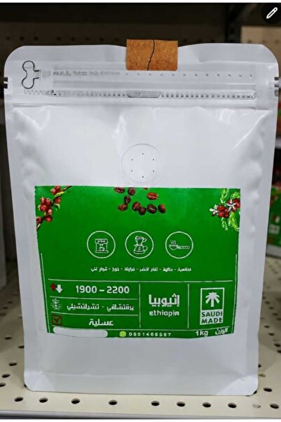 DADN قهوة مختصة تشليشلى وزن 1000 جرام