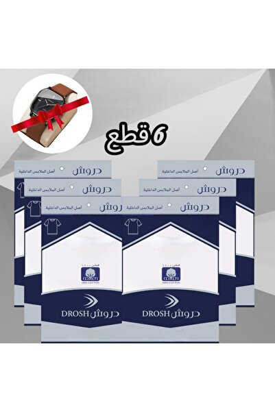 Drosh Men's half-sleeve white T-shirt, 6 pieces