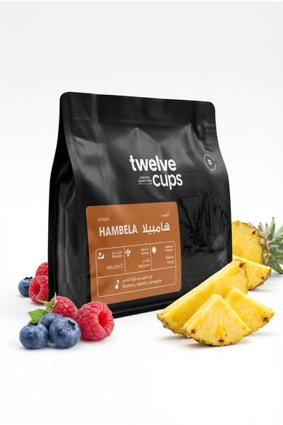 12Cups Hambela Ethiopia v60 Coffee Beans Specialty Coffee 1kg | Blueberry, Red Berry & Pineapple Notes