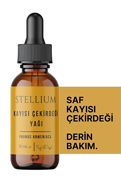 STELLIUM زيت نواة المشمش 30 مل معصور على البارد (طبيعي 100%) - زيت نواة نقي