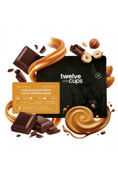 12Cups Cacao Espresso Coffee Blend Coffee Beans Roasted 1kg - Whole Beans for Drip & Espresso Coffee