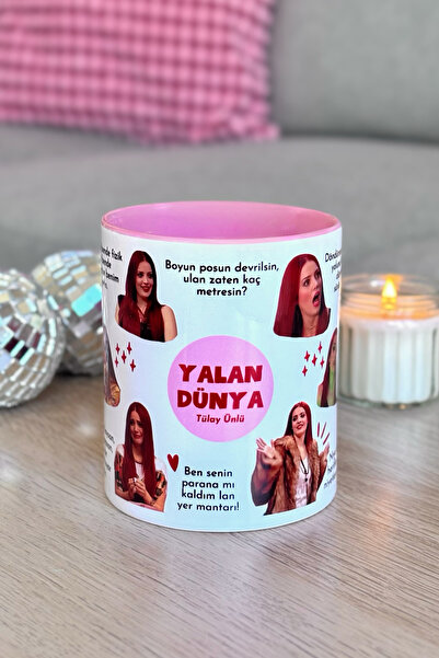 Cool Stuff كأس العالم الشهير يالان وورلد تويلاي