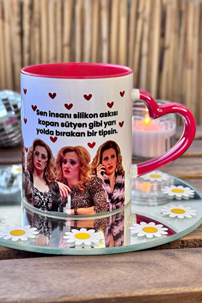 Cool Stuff العالم الكاذب، الزيرين، العفة، أنت تجرب نوعية من الأشخاص الذين يتر...