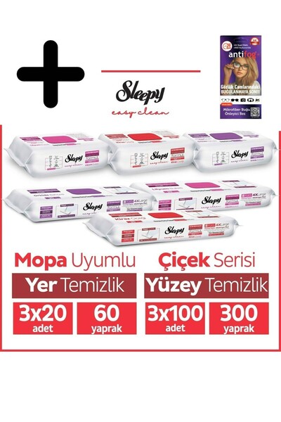 Sleepy مناديل تنظيف الأرضيات من سلسلة Flower Series 3X100 Surface3X20، عبوة مختلطة + نظارات مضادة للضباب