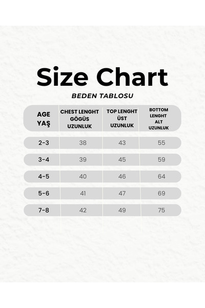 Daisy Dolly Σετ αγοριού με βαμβακερό κάτω μέρος με σχέδια ζώων