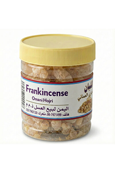 Generic Omani Hojri Frankincense 150g (Original Natural Omani Frankincense resin ) For bukhoor , chewing.