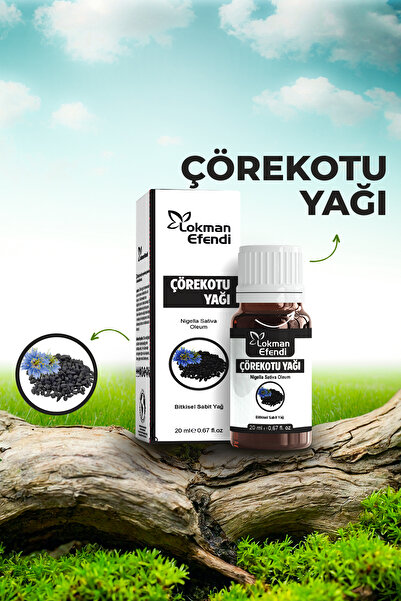 VHP لقمان أفندي - زيت الكمون الأسود