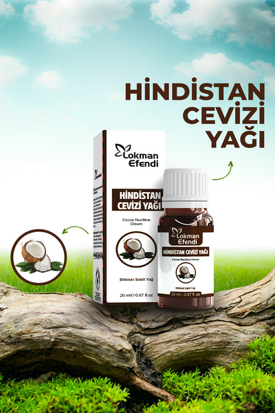 VHP زيت جوز الهند من لوكمان إفندجي