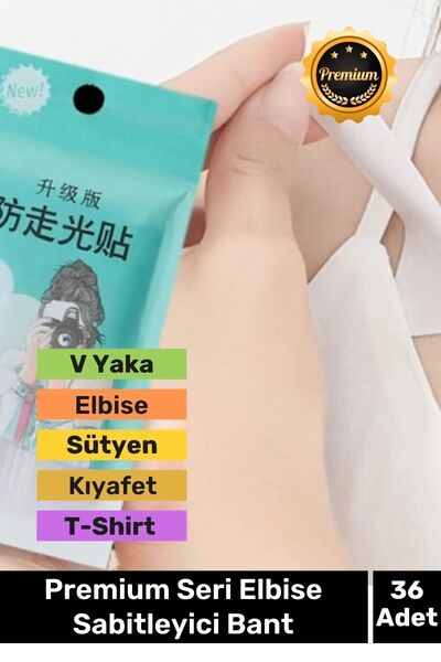 safestore Ταινία στερέωσης φορέματος 36 τεμαχίων Διαφανής αόρατη ταινία διπλής όψης χαμηλού κοψίματος