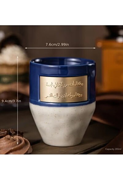 Generic Middle Eastern Inspired Ceramic Coffee Cup with Copper Accent, Insulated and Reusable