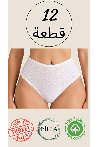 Roft & Pink Σετ 12 εσώρουχα White Soft Touch 100% βαμβακερά με σχέδιο καρδιάς