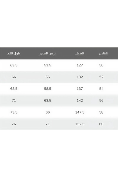 AYA Burgundy velvet abaya with embroidery