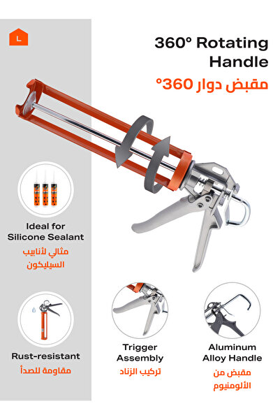 Lawazim Heavy Duty Caulking Tool 9inch - Silicone Sealant Applicator for Home DIY