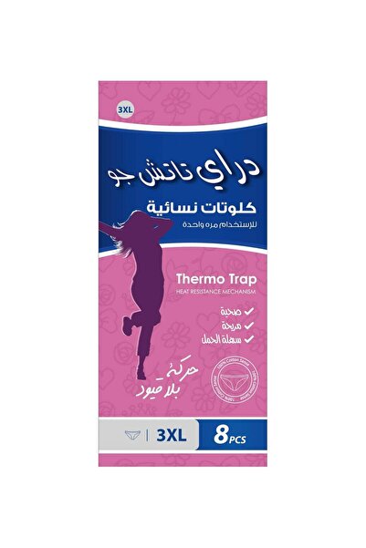 DRY سراويل داخلية نسائية للاستخدام مرة واحدة للحيض/ما بعد الولادة/الرياضة، 8 ...