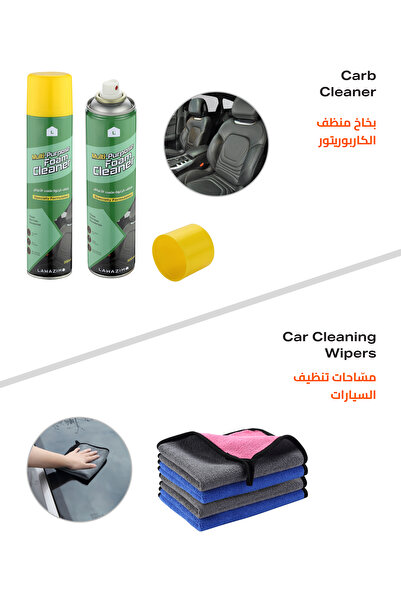 Lawazim Multi Purpose Foam Cleaner 2 Sprays with 4 Wipers - Car and Home Cleaning Set