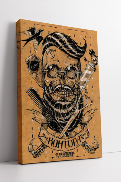 KOSS Dijital Vintage ζωγραφική σε καμβά με στυλιστικό σχέδιο κουρέας κρανίων ...