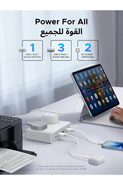 Generic UGREEN Nexode 6-in-1 Power Strip (1.5m) – 2 AC Outlets, 1 USB-C PD20W, 3 USB-A, 2990W, White