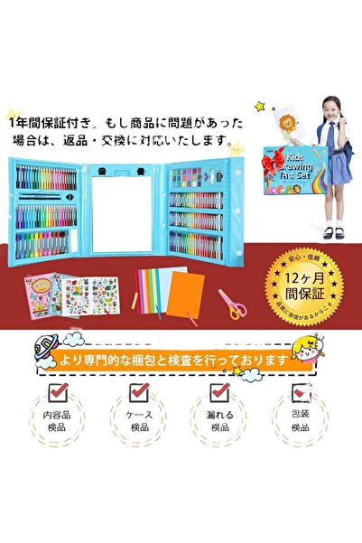 Generic 208 Piece Art Supplies Drawing Art Kit for Kids - Blue