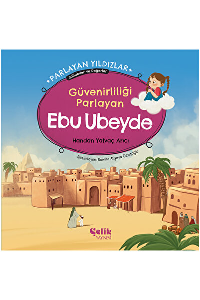 Çelik Yayınevi الثقة والتوحيد - نجوم مضيئة - الشهداء والقيم