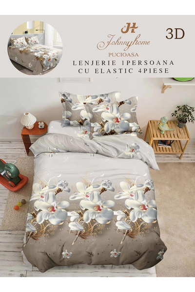 FIONNA.RO 3D Satin Cotton Underwear 1 Person - Beige Floral