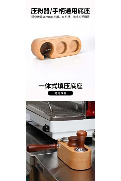 Seven Two Seven Barista Organizer Holder