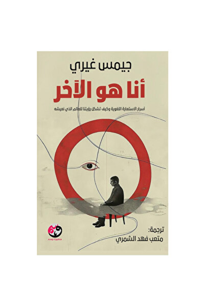 Book I am also an original copy